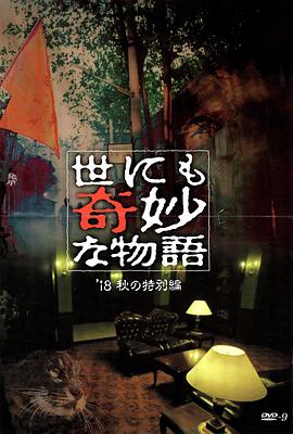 潮喷失禁大喷水aⅴ无码-精品人妻伦一二三区久久-国产爆乳美女娇喘呻吟