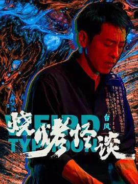 日本熟妇hdsex视频-51久久国产露脸精品国产-亚洲精品无码专区