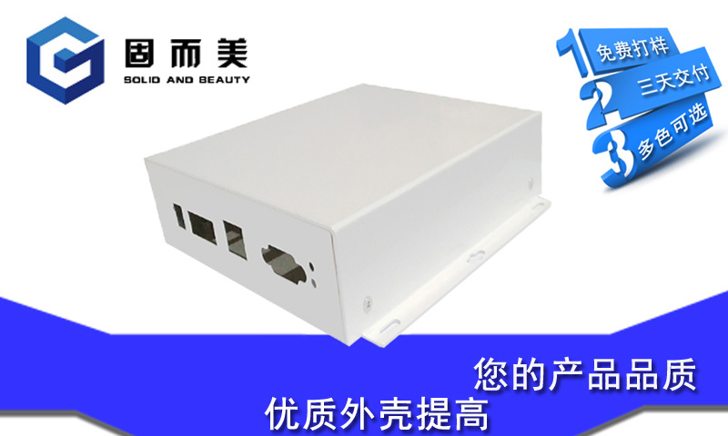 如何設(shè)計(jì)出好看的產(chǎn)品外觀呢?